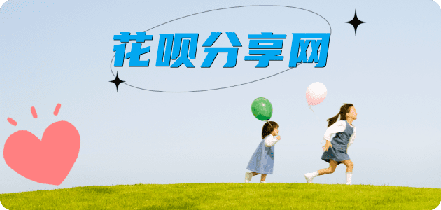 北京蚂蚁信用卡怎么提现出来?信用卡怎么套,信用卡提现靠谱商家